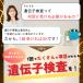 �c�� ��`�q�����L�b�g chatGENE Pro 500���� DNA��� �_�C�G�b�g �n�v�� ���[�c �̎����P ���a���X�N �`���b�g�W�[���v�� ���� �֘A�摜3