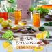 ݂͂g eB[obO 2g~25 Rich&Sweet Honey Tea Ig n`~cg eB[pbN  s