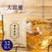  ячменный чай чайный пакетик 12g×32. входить местного производства пшеница 100% non Cafe in холодный чай чай упаковка 