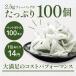 ������ �Β� �e�B�[�o�b�O 2.5g�~100�� ���� �����p �[������ �e�B�[�p�b�N ��e�� 100�� �������� �É��� �|�쒃 ���o���� �Ɩ��p �[�ނ��� ���t ���o���Β� �֘A�摜1