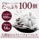 �����p �ق����� �e�B�[�o�b�O ��e��100�� 2.5g�~100��� ������ ���� �É��� �|�쒃 �e�B�[�p�b�N �Ɩ��p �܂��Ȃ��� �֘A�摜1