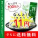 �Β� �ق����� ���Ē� �e�B�[�o�b�O 3��Z�b�g 2.5g�~100�� �É����Y �������� ��e�� �����p ���Y�� ���ݔ�� �܂Ƃߔ��� �É��� �������� �֘A�摜3
