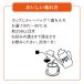 �I�[�K�j�b�N �J���~�[���ق����� �e�B�[�o�b�O 2.5g�~35�� �L�@JAS�F�� ��J�t�F�C�� ���Y�� ���t�� �n�[�u�e�B�[ �u�����h�e�B�[ �����b�N�X �������� �֘A�摜4