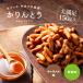 ya. есть Karinto карамель тест овощи тест 150g Hokkaido производство пшеница использование местного производства уникальная вещь конфеты японские сладости сладости маленький подарок . приветствие 