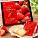  Tochigi Sky Berry Lange do автомобиль 1 коробка 10 штук 