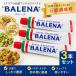 [3 шт. комплект ]bare-na anti .bi паста 50g