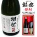 ������ �Ē� �M�t�g�y �ڍ� �Ē� 720ml ������ �^��X�e�����X�^���u���[ �y�A�Z�b�g �z�җ�j�� �ސE�j�� ������ �� �M�t�g ���肪�Ƃ� ���߂łƂ� �a����
