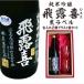 ������ ���{�� �M�t�g�y ��I�� �����x�� 720ml ������ �}�X�� �O���X 2�� �Z�b�g �z���ċ�� �Ђ낫 �a���� �v���[���g ���̓�  �җ�j�� �ސE�j�� �Ê�j��