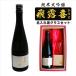 ������ ���{�� �M�t�g�y ��I�� ���đ��� 720ml ������ ���O���X �w�� �Z�b�g �z �Ђ낫 �a���� �v���[���g �җ�j�� �ސE�j�� �Ê�j�� ����j�� �����j��