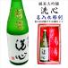 ������ ���{�� �M�t�g �y ���đ��� ���S �����꒤�� 720ml ������ �}�X�� �O���X 2�� �Z�b�g �z�җ� �a���� �Ê� �h�V�̓� �ސE ���� �����L�O�� �V����
