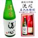 ������ ���{�� �M�t�g �y ���đ��� ���S �����꒤�� 720ml ������ ���O���X &amp; �w�� �Z�b�g �z�җ� �a���� �Ê� �h�V�̓� �ސE ���� �����L�O�� �V����