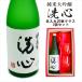 ������ ���{�� �M�t�g �y ���đ��� ���S 720ml ������ �}�X���O���X 2�� �Z�b�g �z�җ� �a���� ���̓� ��� �Ê� �ސE �����L�O�� ������ �⍥��  �V����
