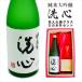 ������ ���{�� �M�t�g �y ���đ��� ���S 720ml ������ ���O���X &amp; �w�� �Z�b�g �z �a���� ���̓� ��̓� �җ� ��� �Ê� �Ď� �ސE ���� ������ �V����