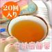 白桃烏龍茶100g/20回入り　ティー　ハーブティー 送料無料