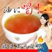 福建黒烏龍茶100ｇ/20回入り 茶 中国茶 送料無料