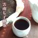 雲南七子餅茶1枚３５７g/71回分入り　茶　中国茶 送料無料