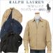 ラルフローレン メンズ  POLO Ralph Lauren ウインドブレーカー スイングトップ ジャンバー ブルゾン 送料無料 大きいサイズ 春アウター　#710548506