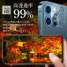 iPhone15 14 13 12 11 Pro Max Pro Plus mini �����Y�J�o�[ �����Y�t�B���� �����Y�t�[�h �J���� �S�ʕی� �ی�t�B���� �֘A�摜2