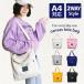 �g�[�g�o�b�O ���f�B�[�X ���z A4 �����Y �G�R�o�b�O �}�U�[�Y�o�b�N ������� �L�����o�X 6�F 2way �֘A�摜4