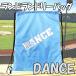 DANCE rucksack type laundry bag blue Cheer goods 