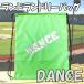 DANCE rucksack type laundry bag green Cheer goods 