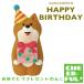  поздравляю подарок ...15thANNIVERSARY&HAPPYBIRTHDAYte Coreco n темно синий bru клик post возможно 