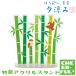  бамбук . акрил подставка ...., лето ....te Coreco n темно синий bru клик post возможно предварительный заказ /5 месяц последняя декада 