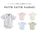 ���� | 10mois �f�B���� PATTO SATTO HADAGI [50cm 60cm] | �V���� �x�r�[ �Ԃ���� �o�Y�j�� �o�Y���� �O�J�� ���� �{�f�B�X�[�c �����p�[�X  ���{�� �֘A�摜1