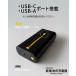 ���d�r�� �[�d�� ���o�C���o�b�e���[ �h�� �ЊQ ��펞 �P1���d�r Type-C USB-C�P�[�u�� LED���C�g �`�[�� cheero Emergency Charger CHE-134 �֘A�摜4