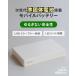 ���o�C���o�b�e���[ ���ő̓d�r �h�� 10000mAh �@���������� PD20W �}���[�d PSE Type-C USB-C USB-A �P�[�u������ �X�}�z �[�d�� �`�[�� cheero Solido ���� �֘A�摜1