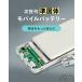 ���ő̓d�r ���o�C���o�b�e���[ �X�}�z�[�d PD20W 3�䓯���[�d �}���[�d PSE �P�[�u����̌^ �@���������� �^�C�vC USB-C USB-A �`�[�� cheero Solitta 10000mAh �֘A�摜2