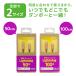 �^�C�vC ���C�g�j���O �P�[�u�� iPhone iPad �}���[�d �f�[�^�]�� �_���{�[ �`�[�� DANBOARD USB Cable Type-C to Lightning (50cm) CHE-272 �֘A�摜3