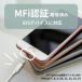 ���C�g�j���O AUX �ϊ� �P�[�u�� iPhone MFi�F�� �I�[�f�B�I�P�[�u�� �`�[�� cheero Lightning to 3.5mm Headphone Jack Adapter CHE-276 �֘A�摜2
