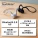 ���`���C���z�� Bluetooth ���C�����X�C���z�� �u���[�g�D�[�X iPhone Android ������ �h�� �����ڑ� �`�[�� cheero TouchBone �m�C�Y�L�����Z�����O CHE-628 �֘A�摜2