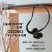 ���`���C���z�� Bluetooth ���C�����X�C���z�� �u���[�g�D�[�X iPhone Android ������ �h�� �����ڑ� �`�[�� cheero TouchBone �m�C�Y�L�����Z�����O CHE-628 �֘A�摜5