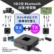 Bluetooth �g�����X�~�b�^�[ ���M�@ ��M�� ���C�����X �e���r �Q�[�� 2�䓯���ڑ� ��x�� ������ �`�[�� cheero Wireless Transmitter and Receiver CHE-633 �֘A�摜1