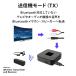 Bluetooth �g�����X�~�b�^�[ ���M�@ ��M�� ���C�����X �e���r �Q�[�� 2�䓯���ڑ� ��x�� ������ �`�[�� cheero Wireless Transmitter and Receiver CHE-633 �֘A�摜2
