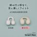 ���C�����X�C���z�� �C���z�� Bluetooth �C���J�t �I�[�v�� �����{�^�� �Ȃ��畷�� �ǂ��Ȃ� �J���^ �`�[�� cheero Wireless Open Earphones Smart NEO CHE-646 �֘A�摜3