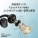 �C���[�J�t �C���z�� ���C�����X�C���z�� Bluetooth �I�[�v���C���[ �J���^ ���y�� iPhone �h�� �`�[�� cheero Wireless Open Earphones Smart Pro CHE-647 �֘A�摜4