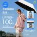 �y���S�Ռ��z ���P �y�� �܂肽���ݎP UV�J�b�g ���S�Ռ� �ՔM UPF50+ �܂肽���ݎP �����^�b�`�����J�� 6�{�� �܂��ݓ��P  ���O���Ւf ���� �֘A�摜3