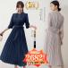  One-piece длинный рукав короткий рукав 2TYPE можно выбрать осень One-piece плиссировать One-piece женский весна лето осень-зима длинный One-piece большой размер A линия осень одежда (Hop131HeM)