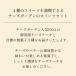 �`�[�Y�K�[�f���o���G�e�B�[�Z�b�g �ߐ{ ���� ��p�@�`�[�Y�P�[�L ���j�� �a���� �Ă��َq �N�b�L�[ �t�B�i���V�F �K���b�g �`�[�Y �֘A�摜1