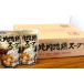  соотношение внутри земля курица суп ×30 шт ..7 раз 200g(3~4 порции ) включая доставку 