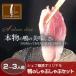  утка. ...... комплект (2~3 порции ) включая доставку Aomori [ яблоко pon уксус соя ]. Hokkaido [ суп . ткань ] имеется подарок на Bon Festival подарок по случаю конца года 