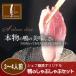  утка. ...... комплект!3~4 порции включая доставку Hokkaido производство [ суп . ткань ].[. лен заправка ][ яблоко .... .. уксус соя ] имеется подарок по случаю конца года 