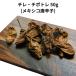 chirechipotore50g Mexico красный острый перец перец стручковый tougalasi сухой немного количество Chile ta cosme ki олень n.. кулинария cальса 