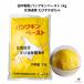 �c�����Q �p���v�L���y�[�X�g 1kg �k�C���Y ���т����ڂ���