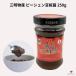  три Akira предмет производство pi-shen бобы доска соус 250g бутылка pi-shen бобы . соус 