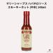  Marie sharp s - spring ro соус дымчатый hot ( средний .) 148ml