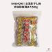 ONEMORE Taiwan производство высушенный слива вид есть 500g рассказ слива 